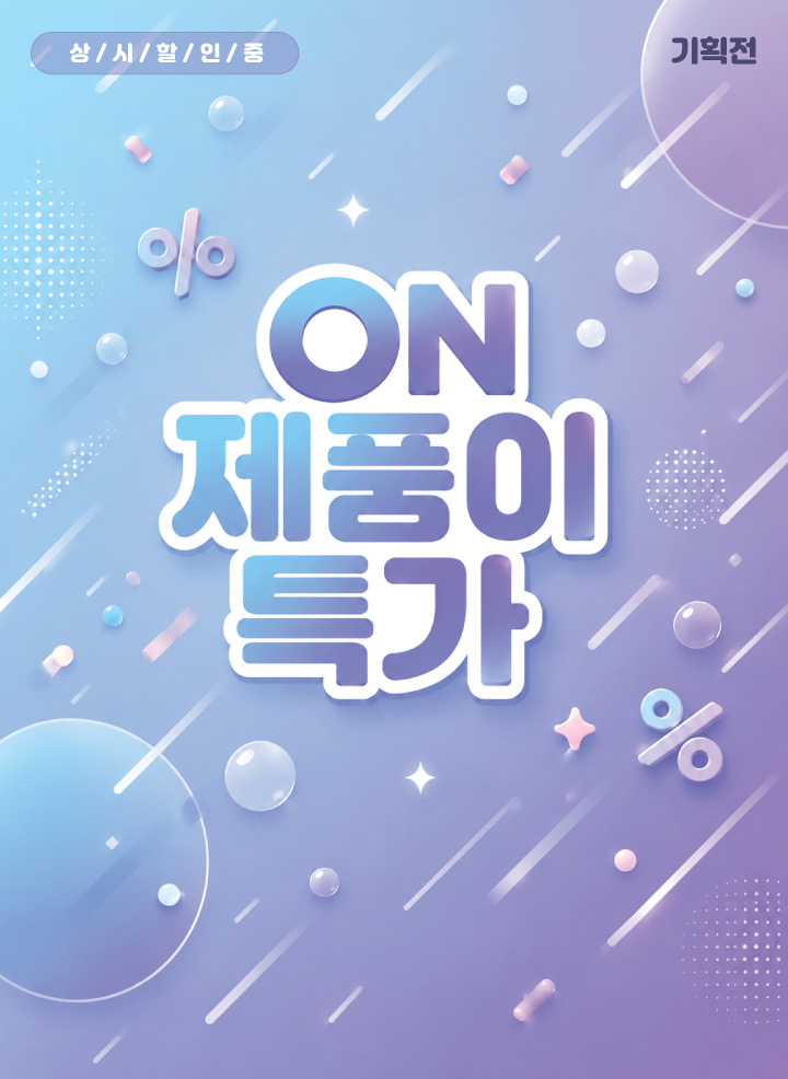 배경 이미지