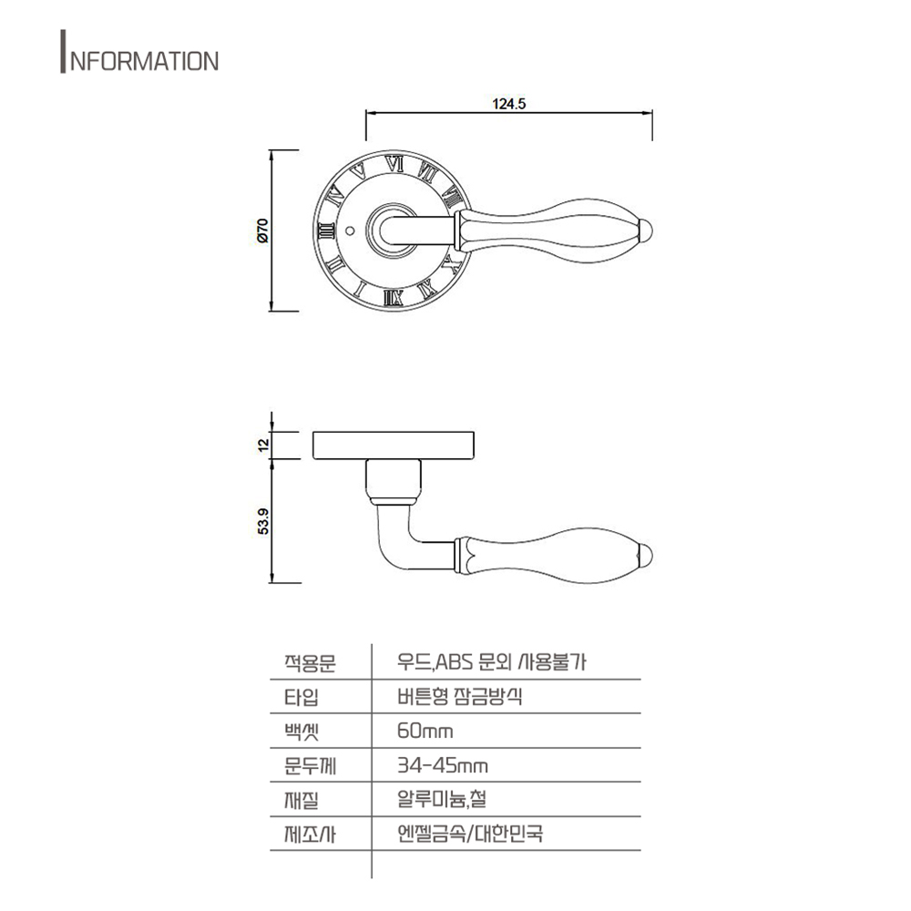 ALX-35 AB, DW