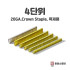 JITOOL 4단위