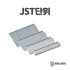 JITOOL JST단위