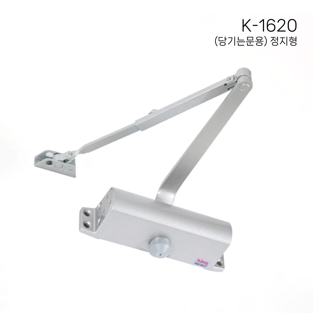 K-1620 정지형 (당기는문 설치)