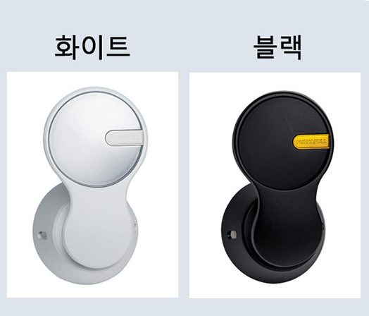 푸시풀락 PPL 1705 블랙, 화이트